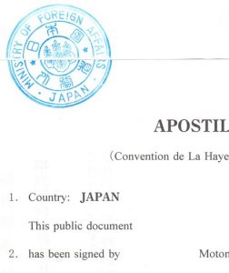 Beglaubigte Übersetzung - japanische Apostille